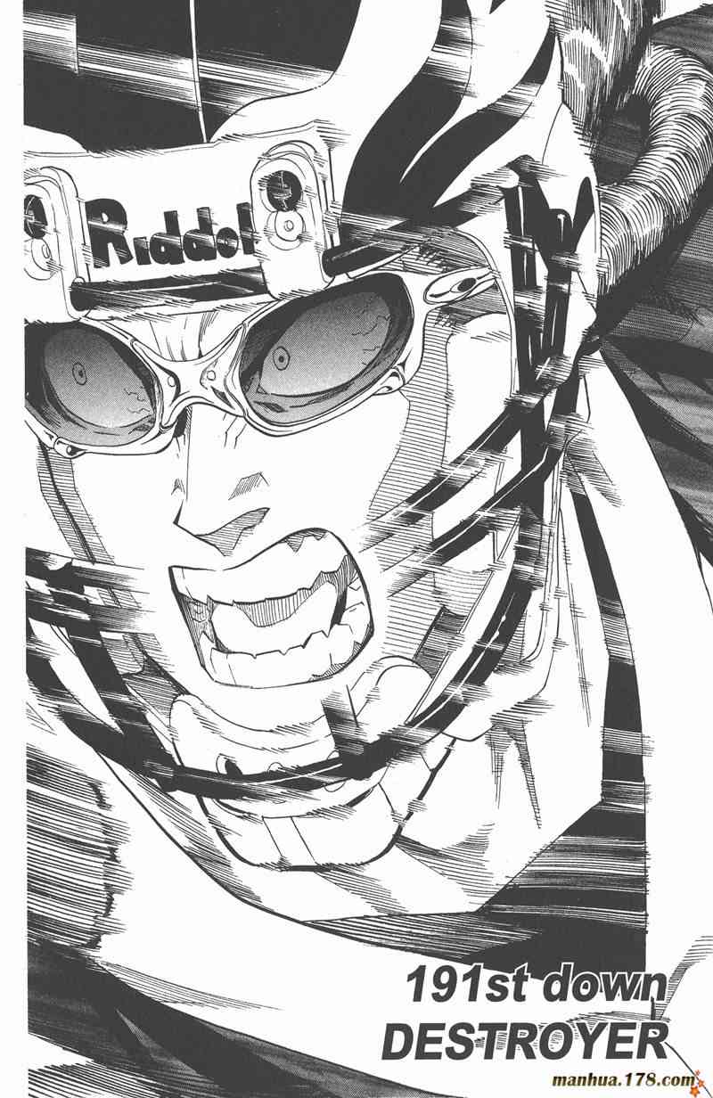 光速蒙面侠21 22卷 第69页