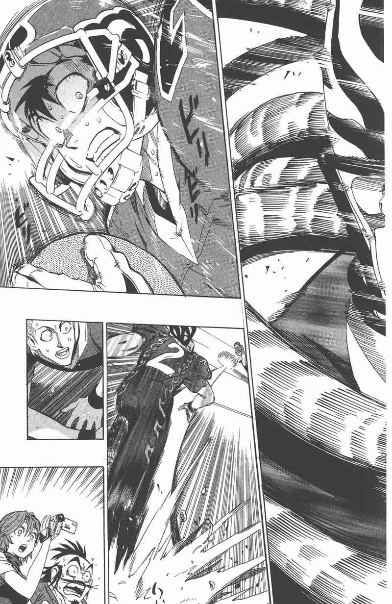 光速蒙面侠21 22卷 第70页