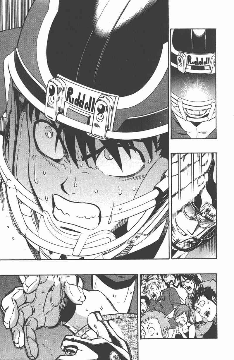 光速蒙面侠21 22卷 第78页