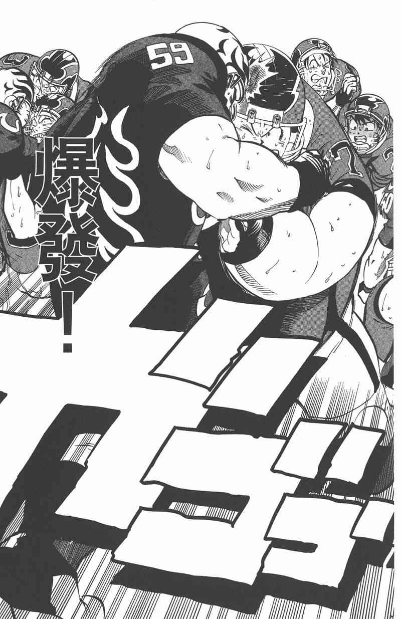 光速蒙面侠21 22卷 第122页