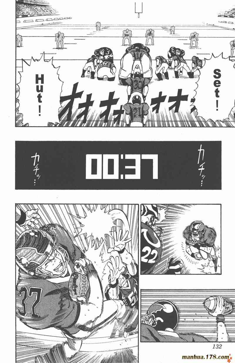 光速蒙面侠21 22卷 第133页