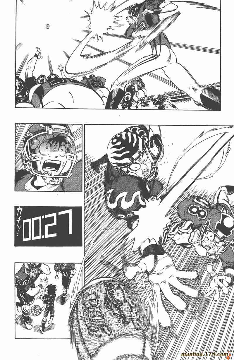 光速蒙面侠21 22卷 第135页