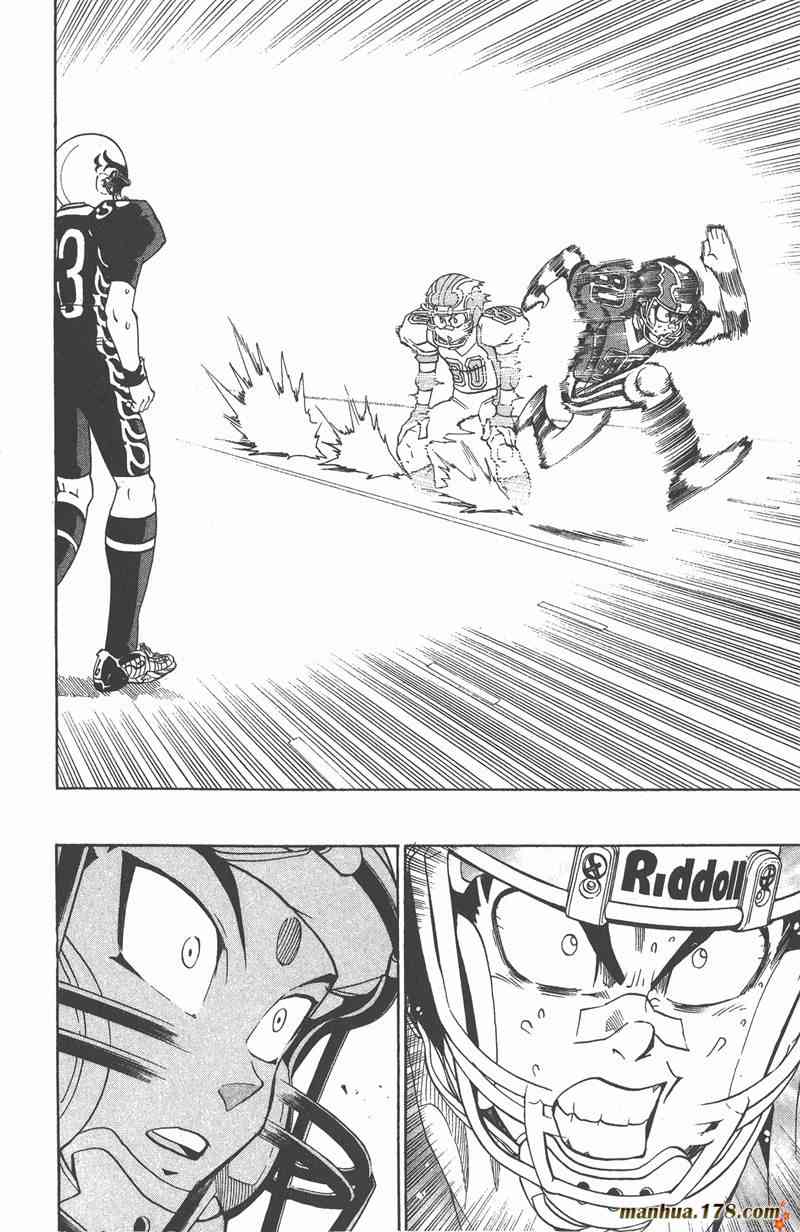 光速蒙面侠21 22卷 第141页