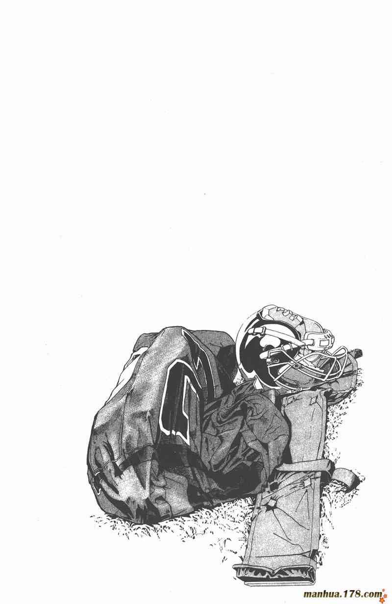 光速蒙面侠21 22卷 第167页