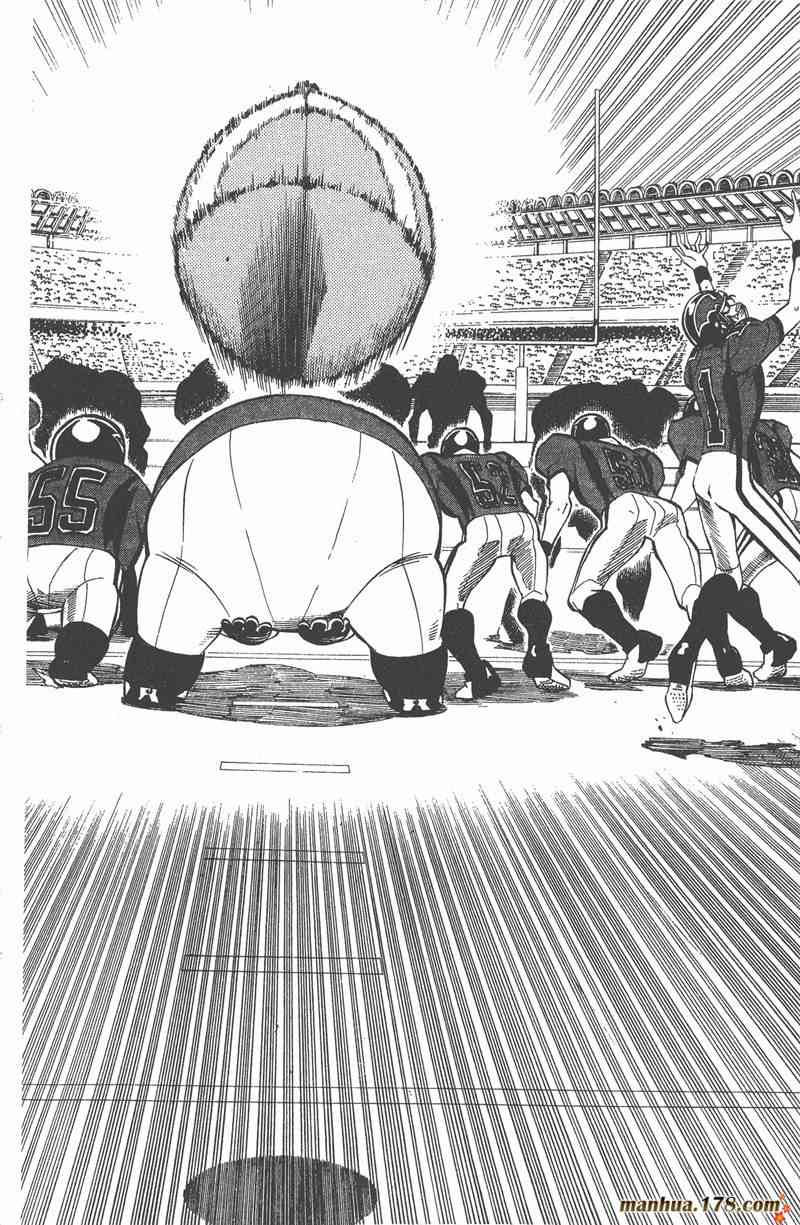 光速蒙面侠21 23卷 第13页