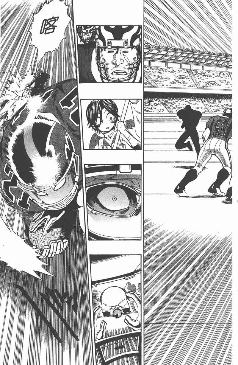 光速蒙面侠21 23卷 第14页