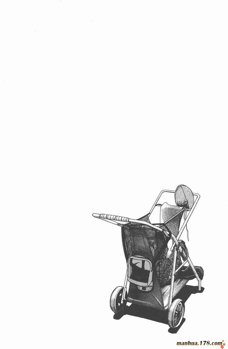 光速蒙面侠21 23卷 第45页