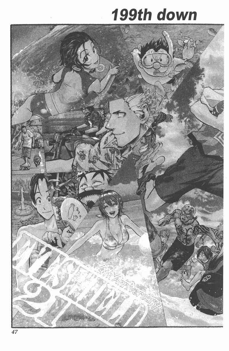 光速蒙面侠21 23卷 第48页