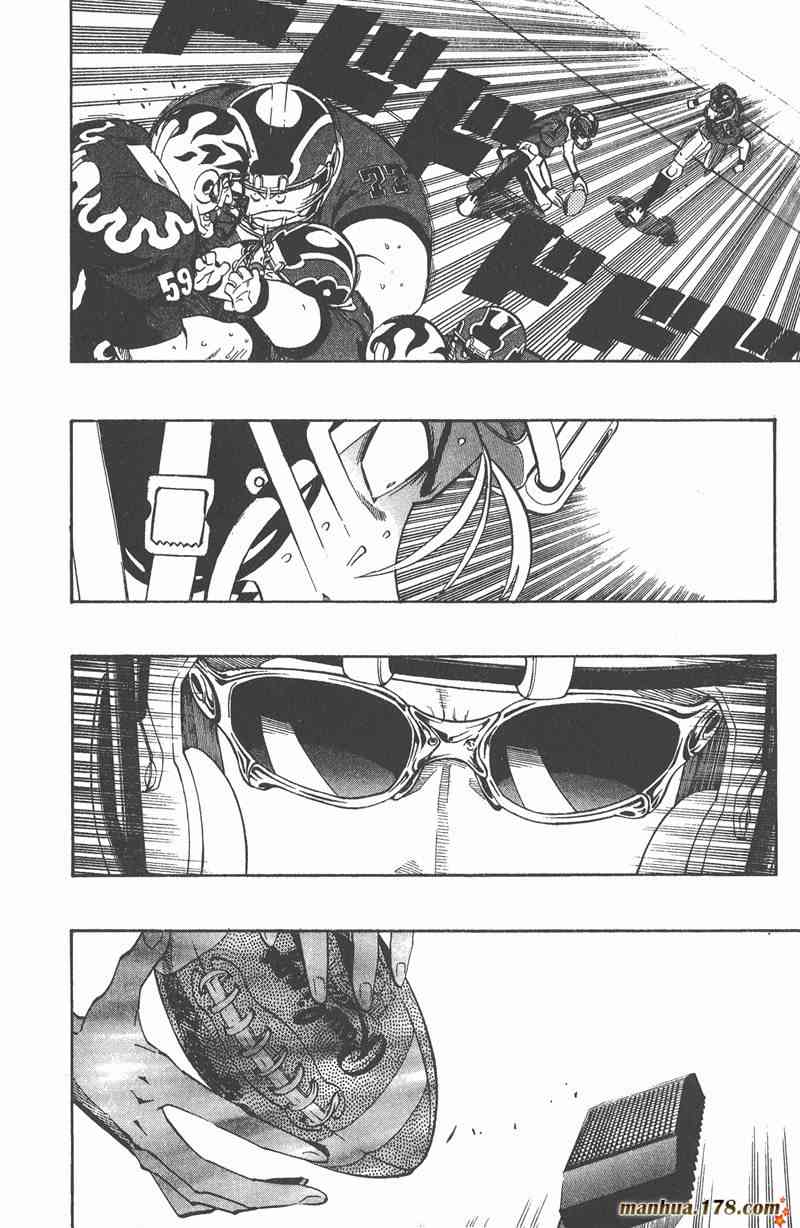 光速蒙面侠21 23卷 第49页