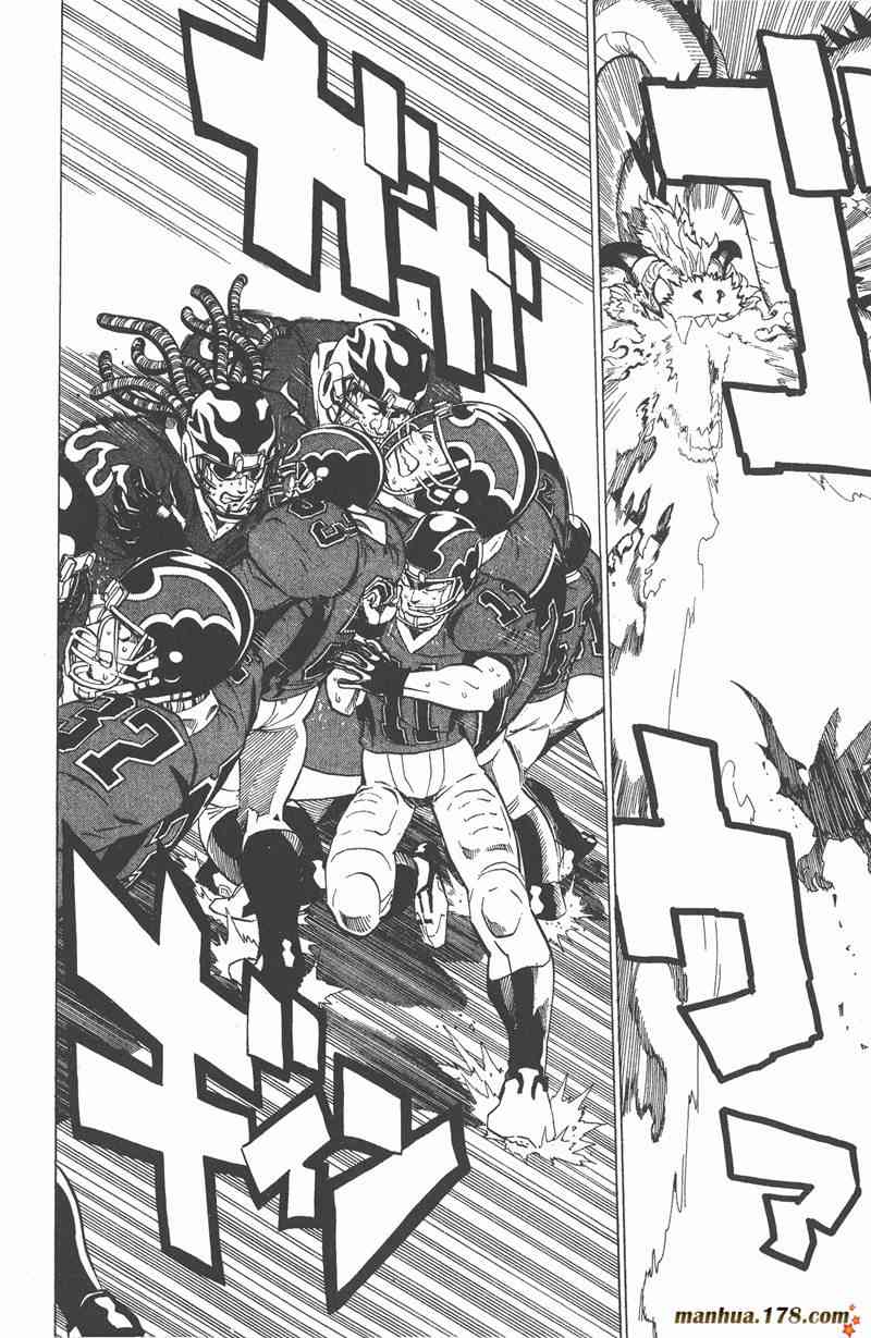 光速蒙面侠21 23卷 第53页