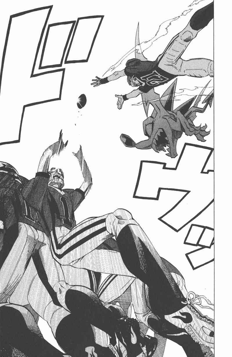 光速蒙面侠21 23卷 第56页