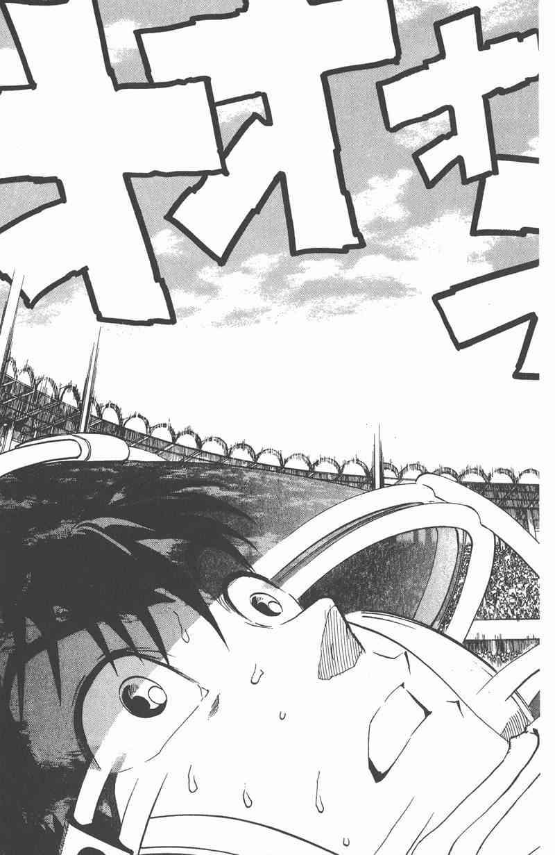 光速蒙面侠21 23卷 第66页