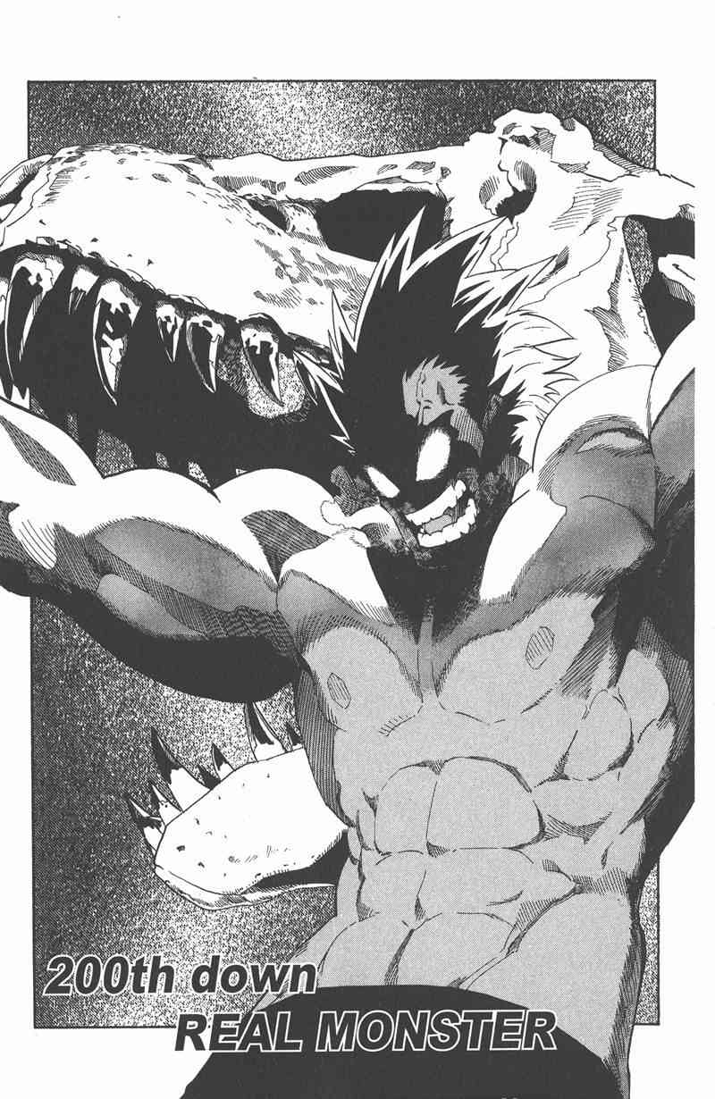 光速蒙面侠21 23卷 第68页