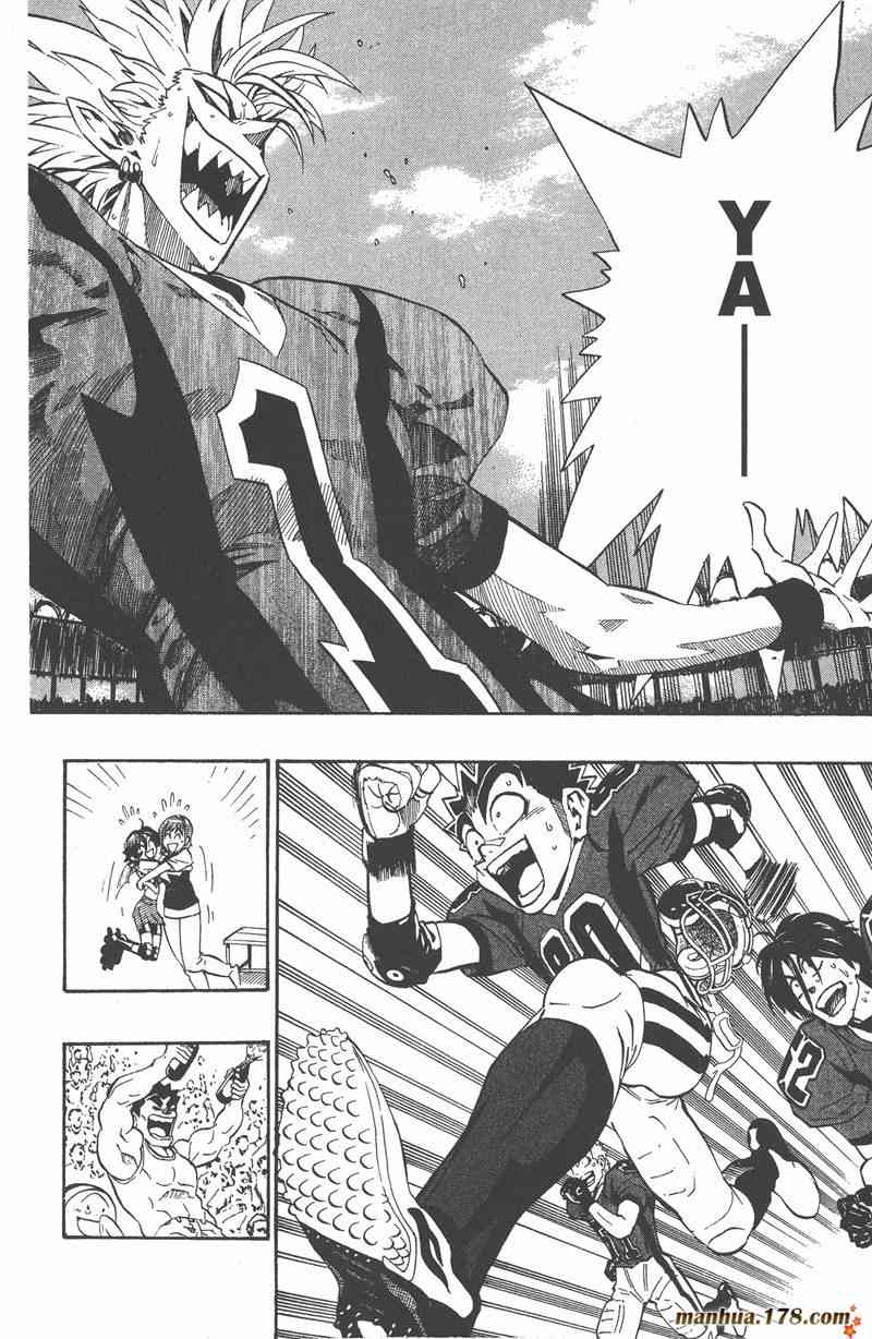 光速蒙面侠21 23卷 第71页