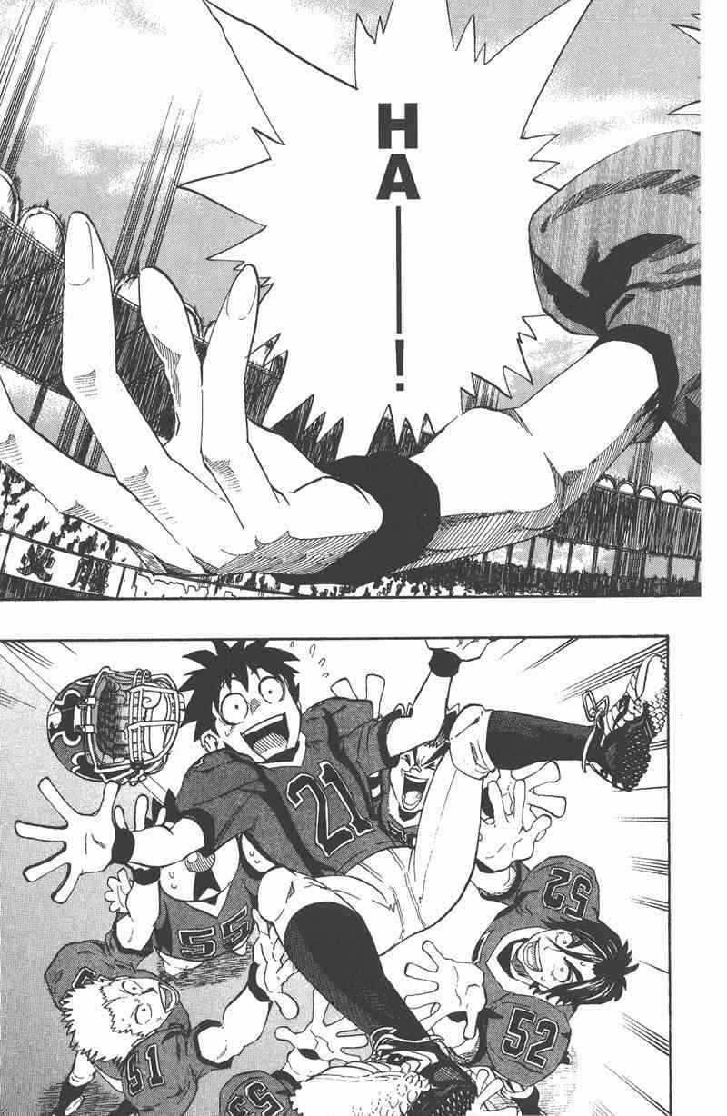 光速蒙面侠21 23卷 第72页