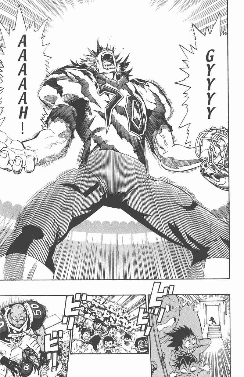 光速蒙面侠21 23卷 第94页