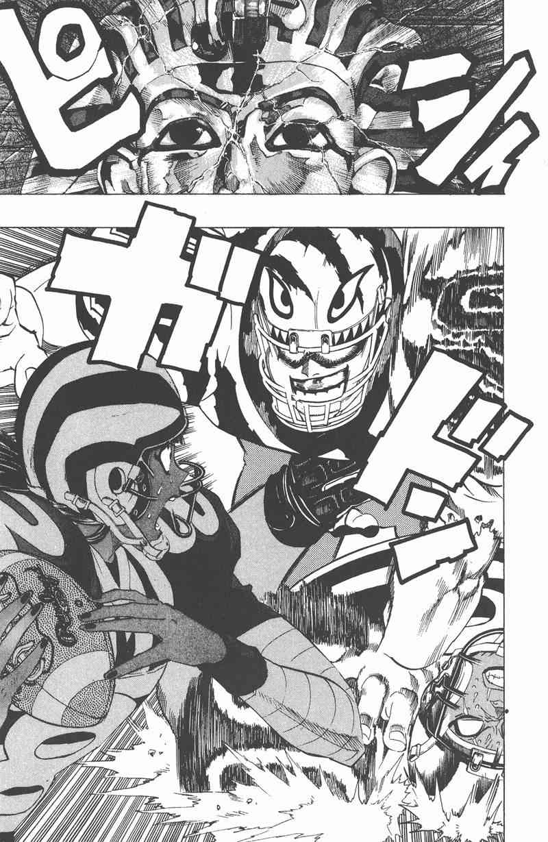 光速蒙面侠21 23卷 第106页