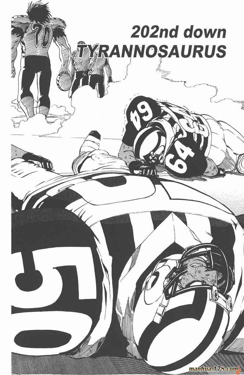 光速蒙面侠21 23卷 第109页