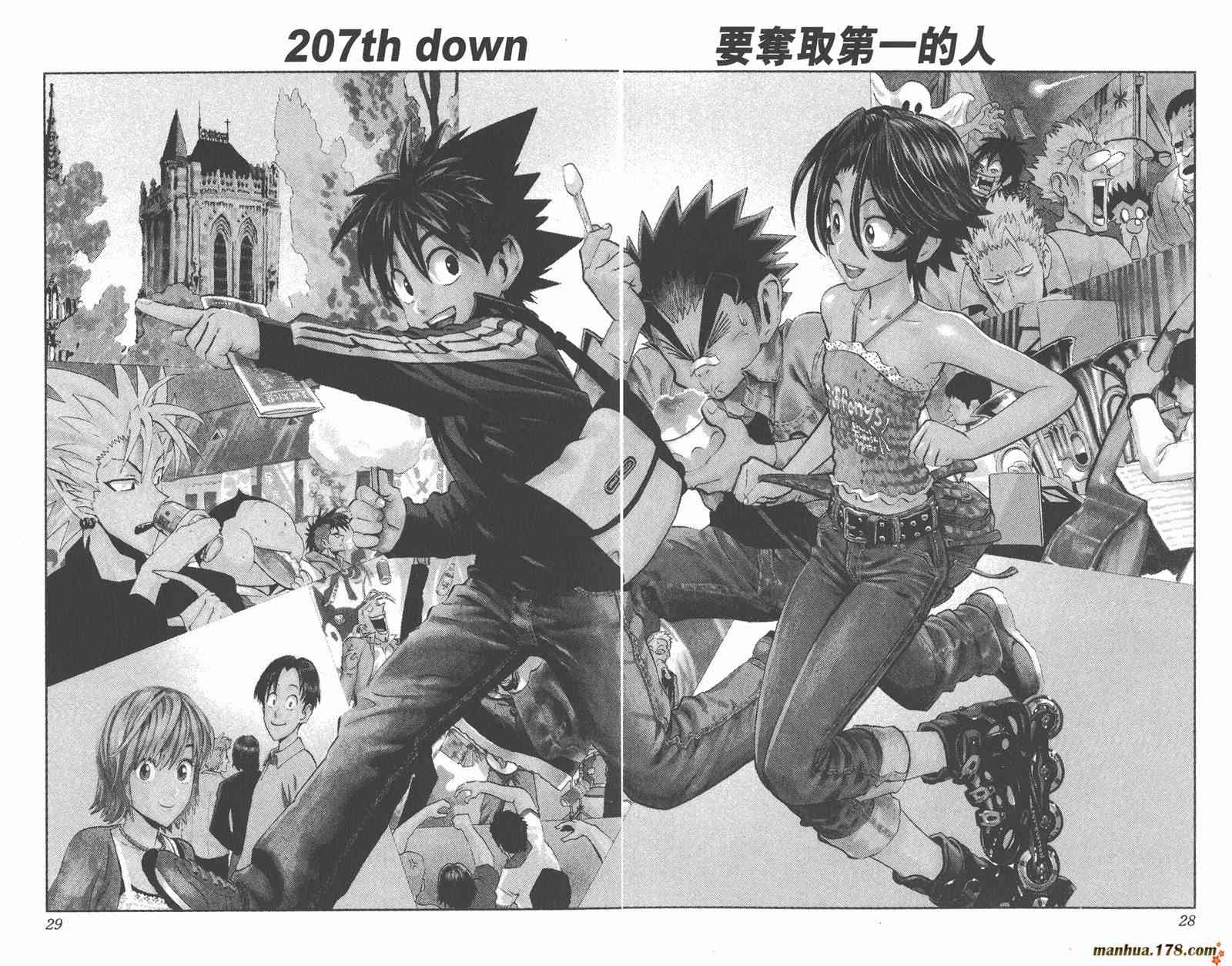 光速蒙面侠21 24卷 第28页