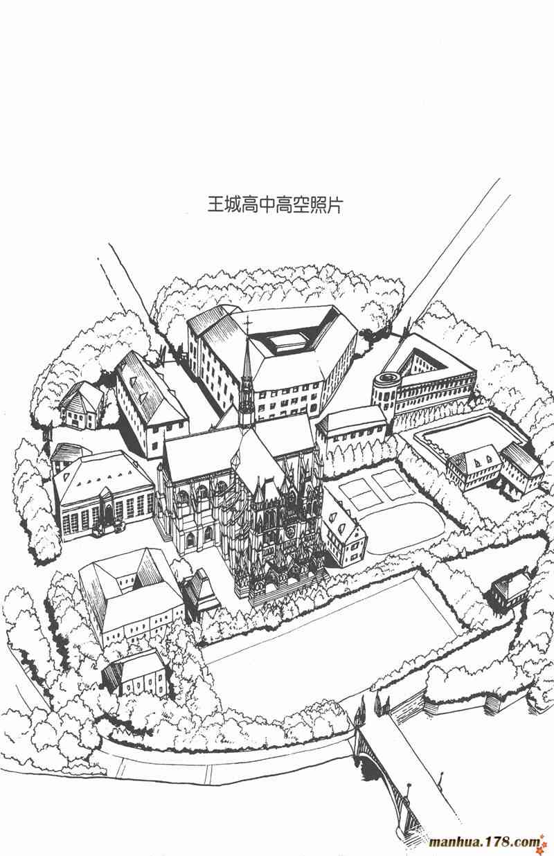 光速蒙面侠21 24卷 第29页