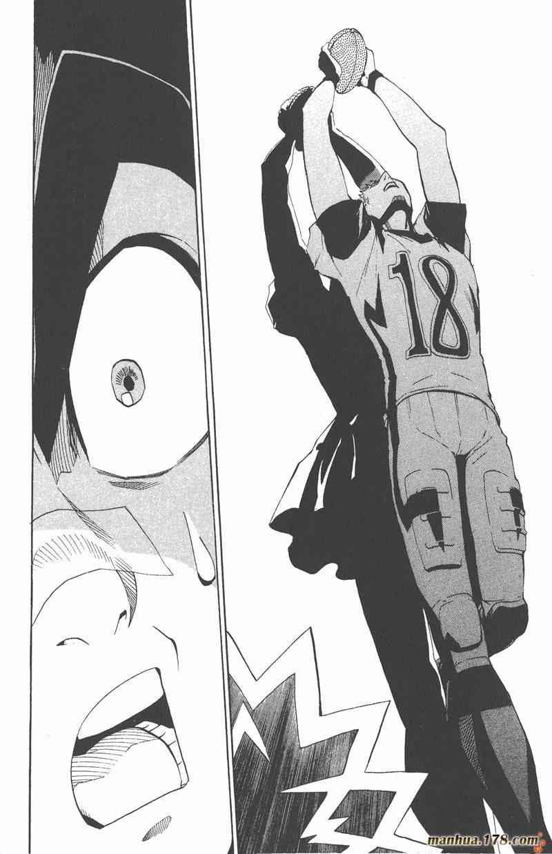 光速蒙面侠21 24卷 第37页