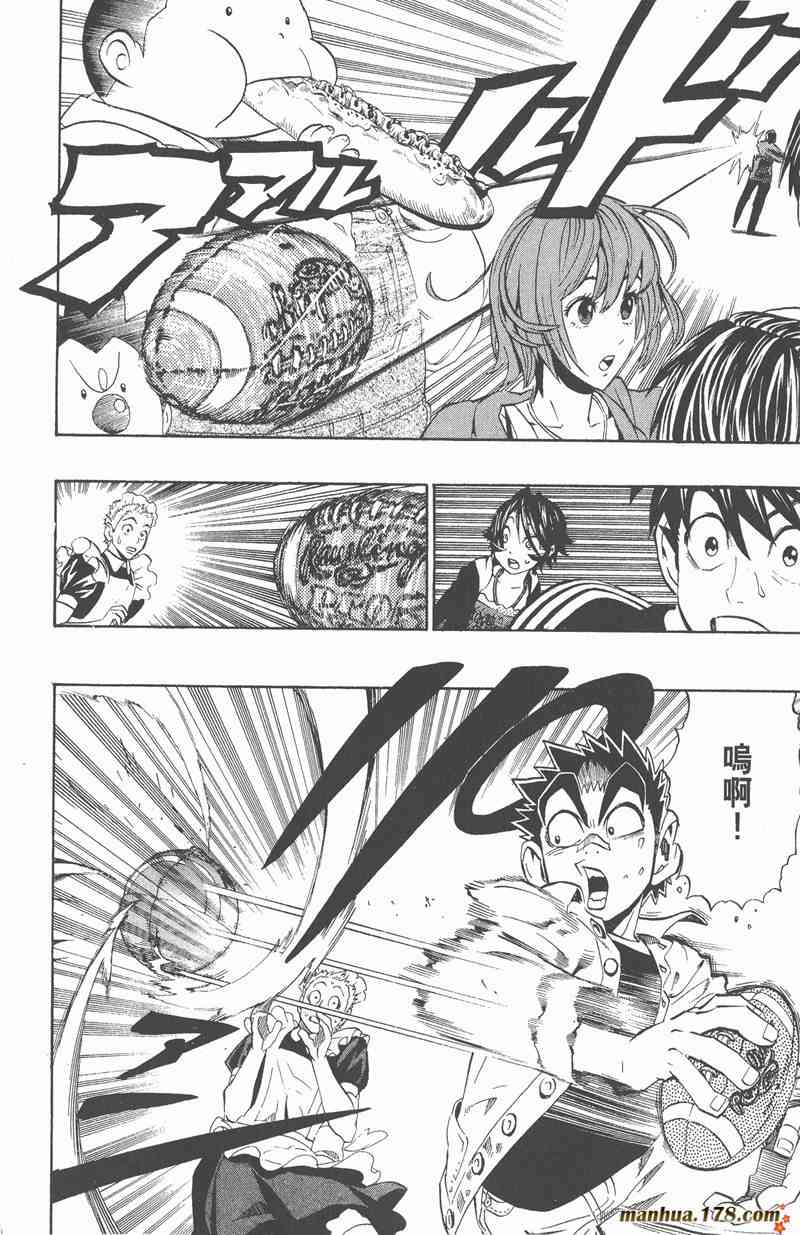 光速蒙面侠21 24卷 第39页