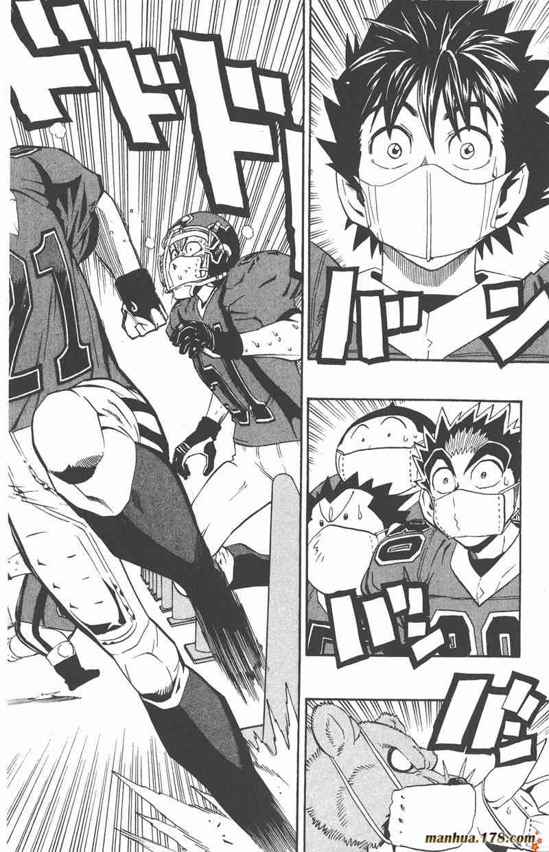 光速蒙面侠21 24卷 第51页