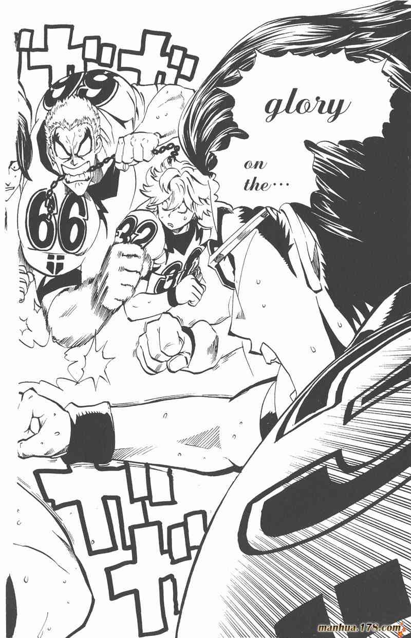 光速蒙面侠21 24卷 第84页