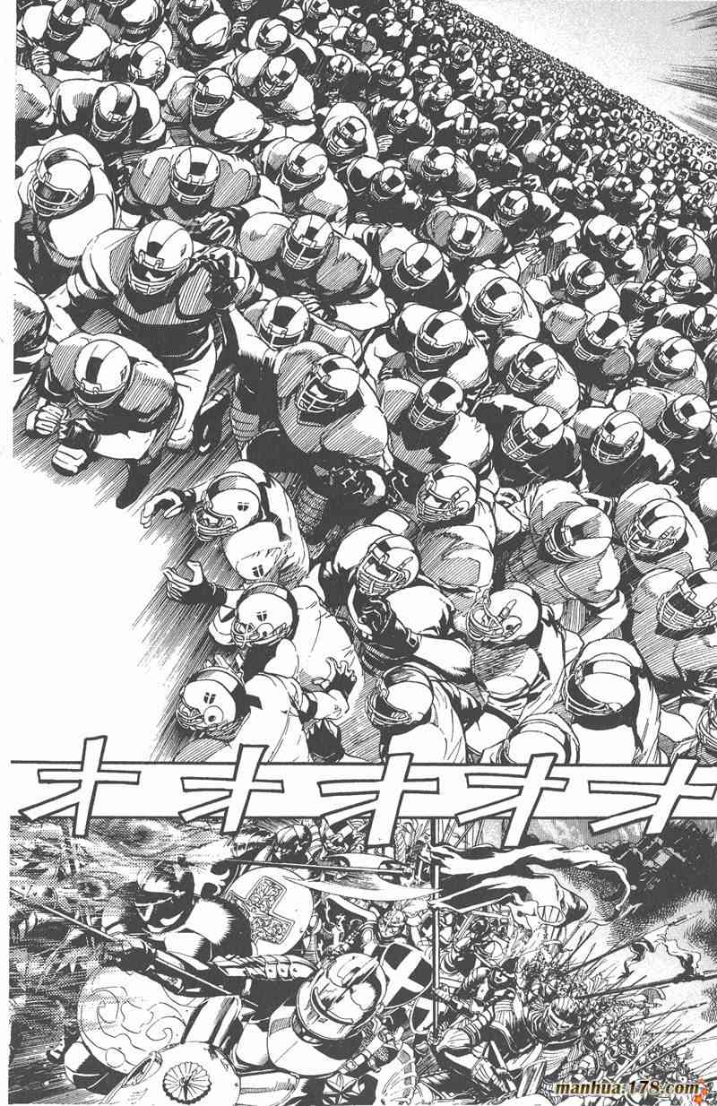 光速蒙面侠21 24卷 第96页