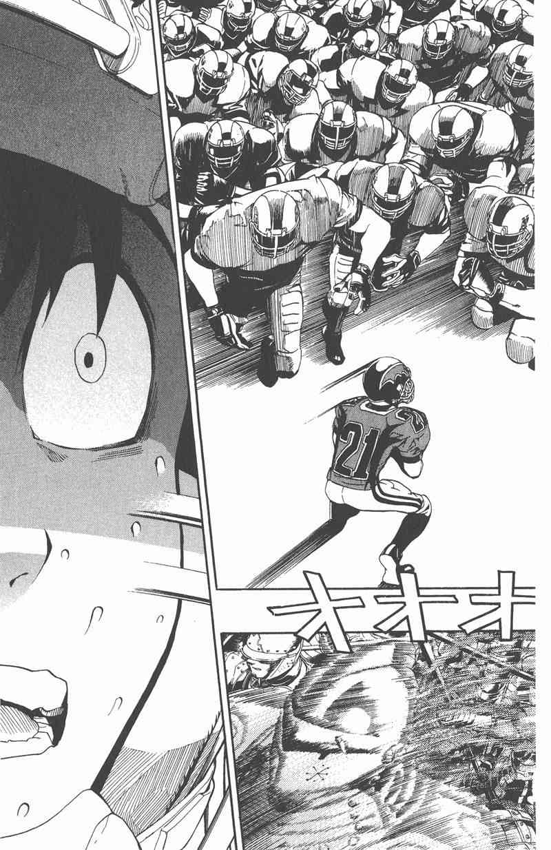 光速蒙面侠21 24卷 第97页