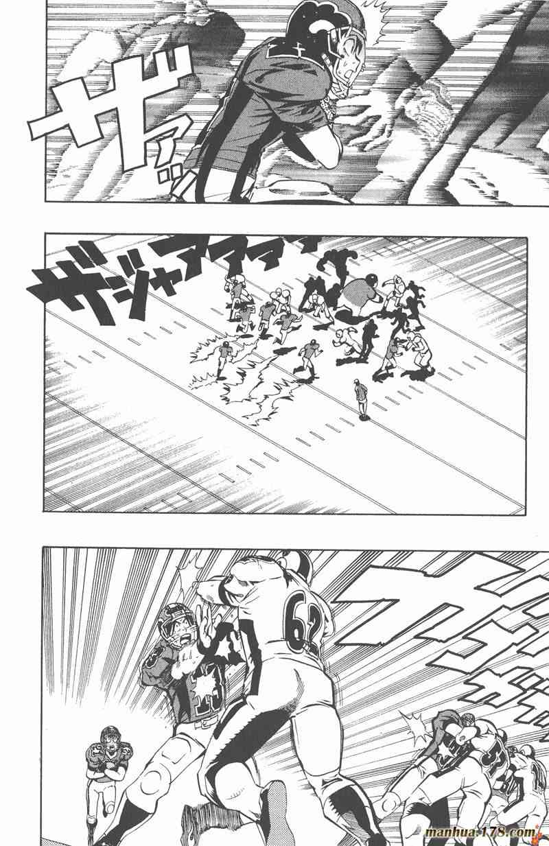 光速蒙面侠21 24卷 第98页