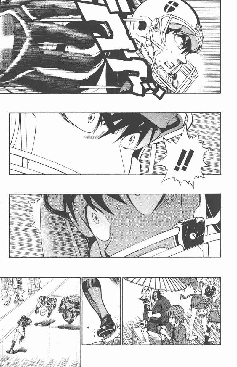 光速蒙面侠21 24卷 第111页