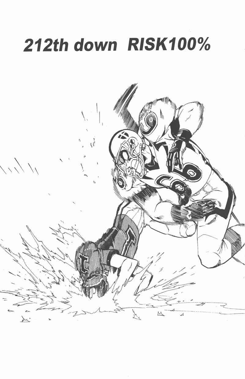 光速蒙面侠21 24卷 第127页