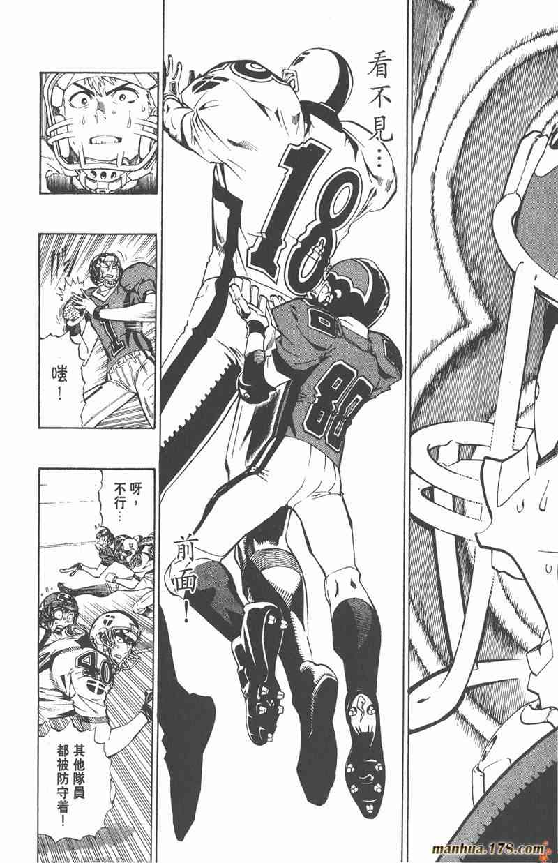 光速蒙面侠21 24卷 第154页