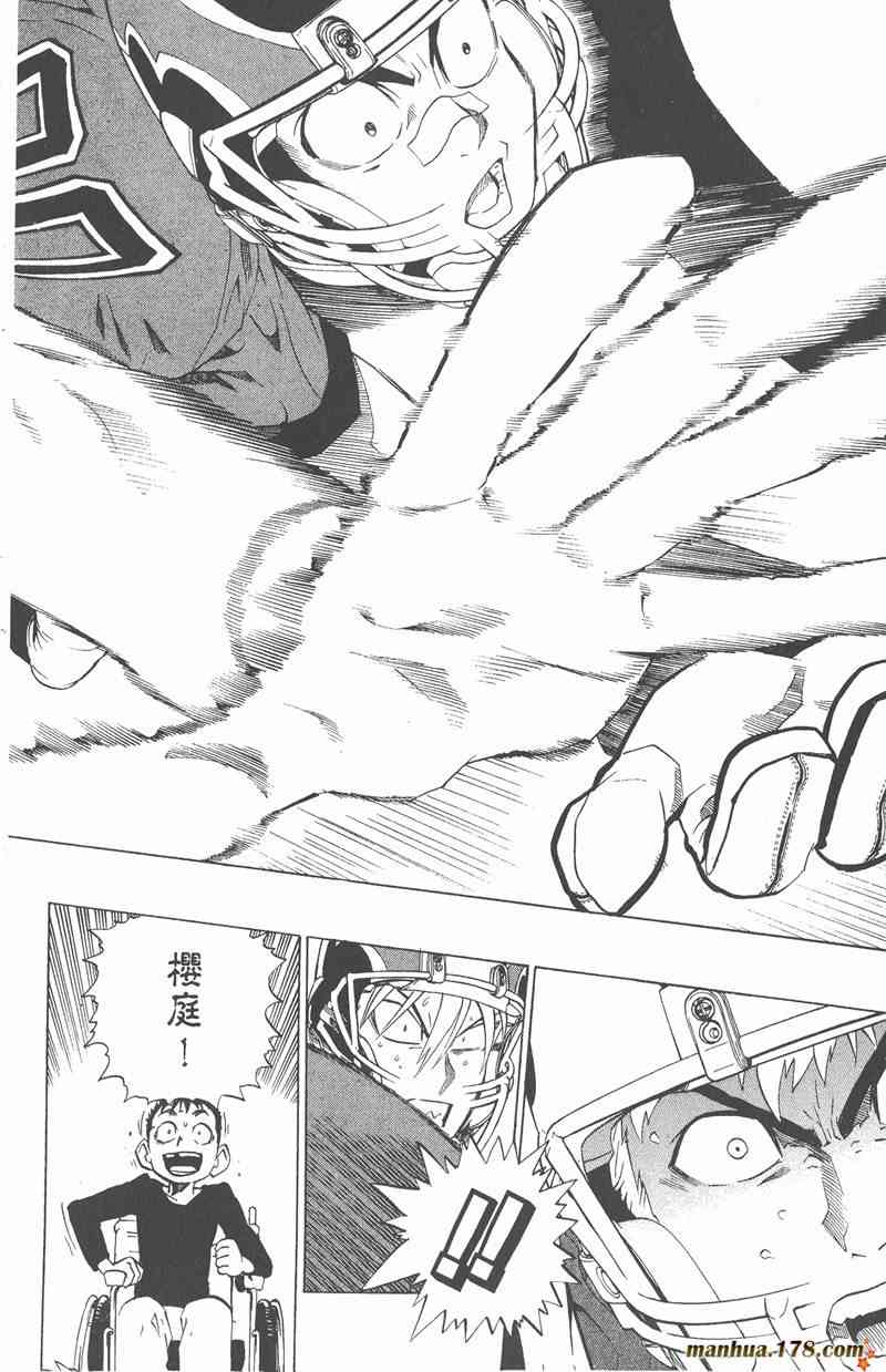 光速蒙面侠21 24卷 第160页