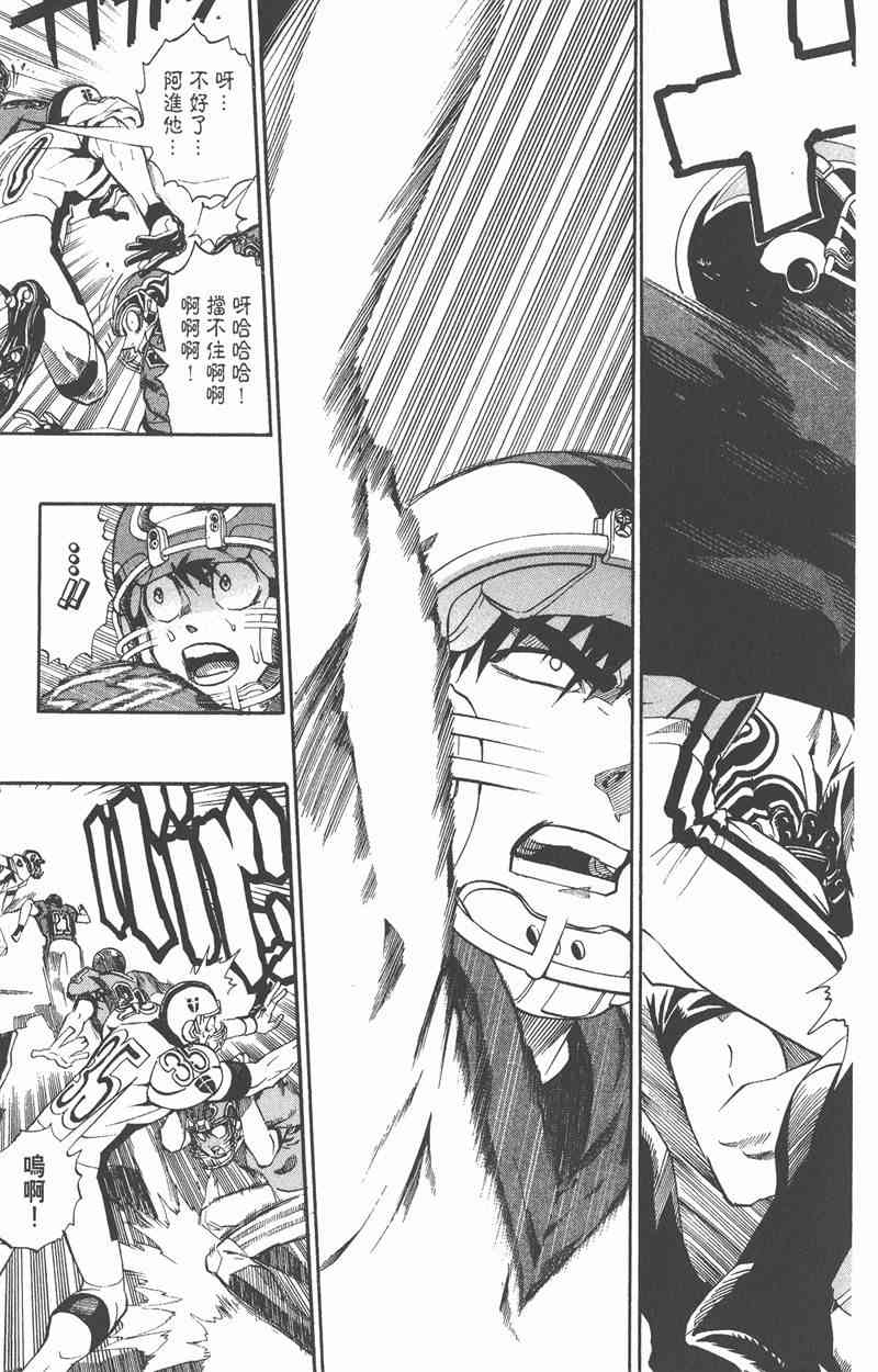 光速蒙面侠21 24卷 第177页