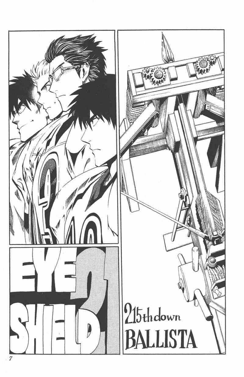 光速蒙面侠21 25卷 第9页