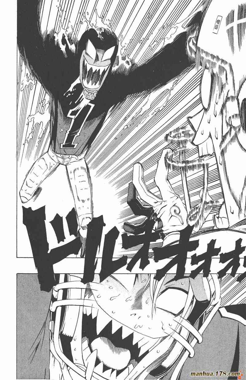 光速蒙面侠21 25卷 第34页