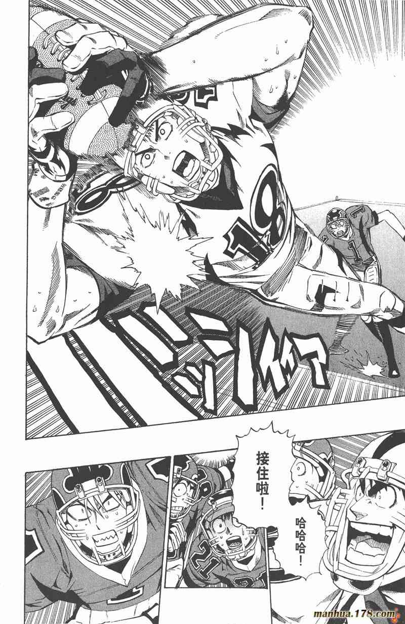 光速蒙面侠21 25卷 第38页