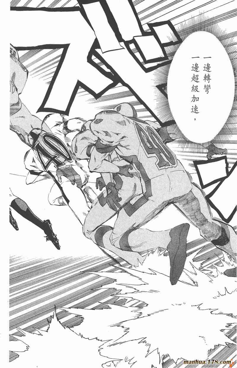 光速蒙面侠21 25卷 第58页