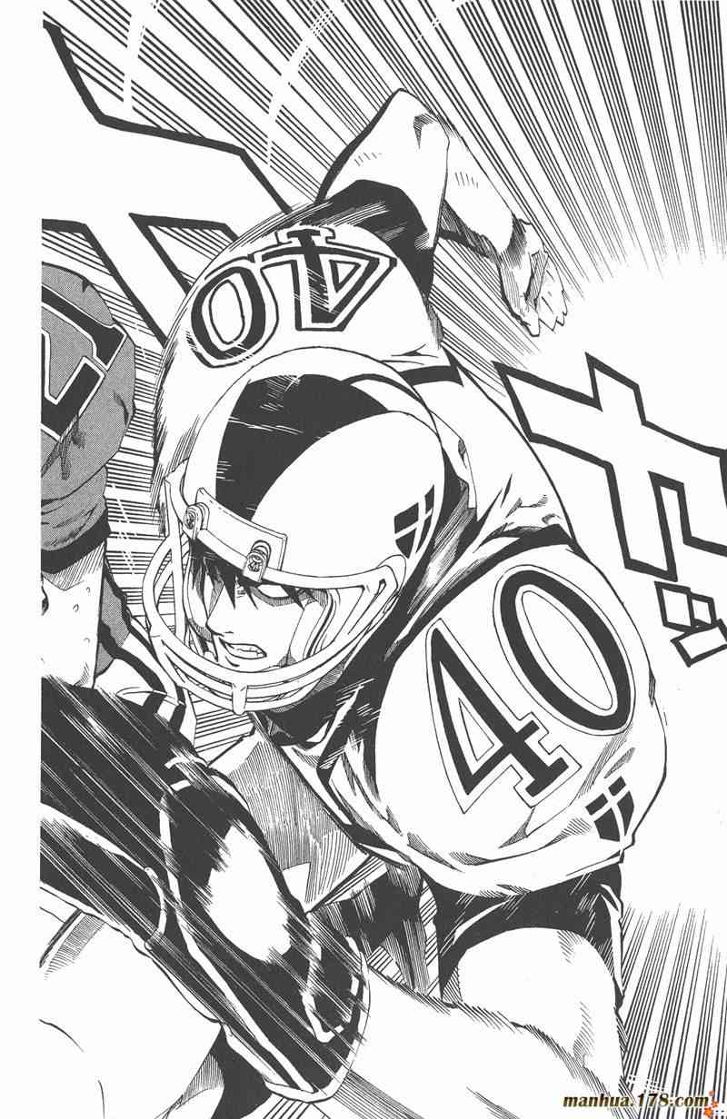 光速蒙面侠21 25卷 第70页