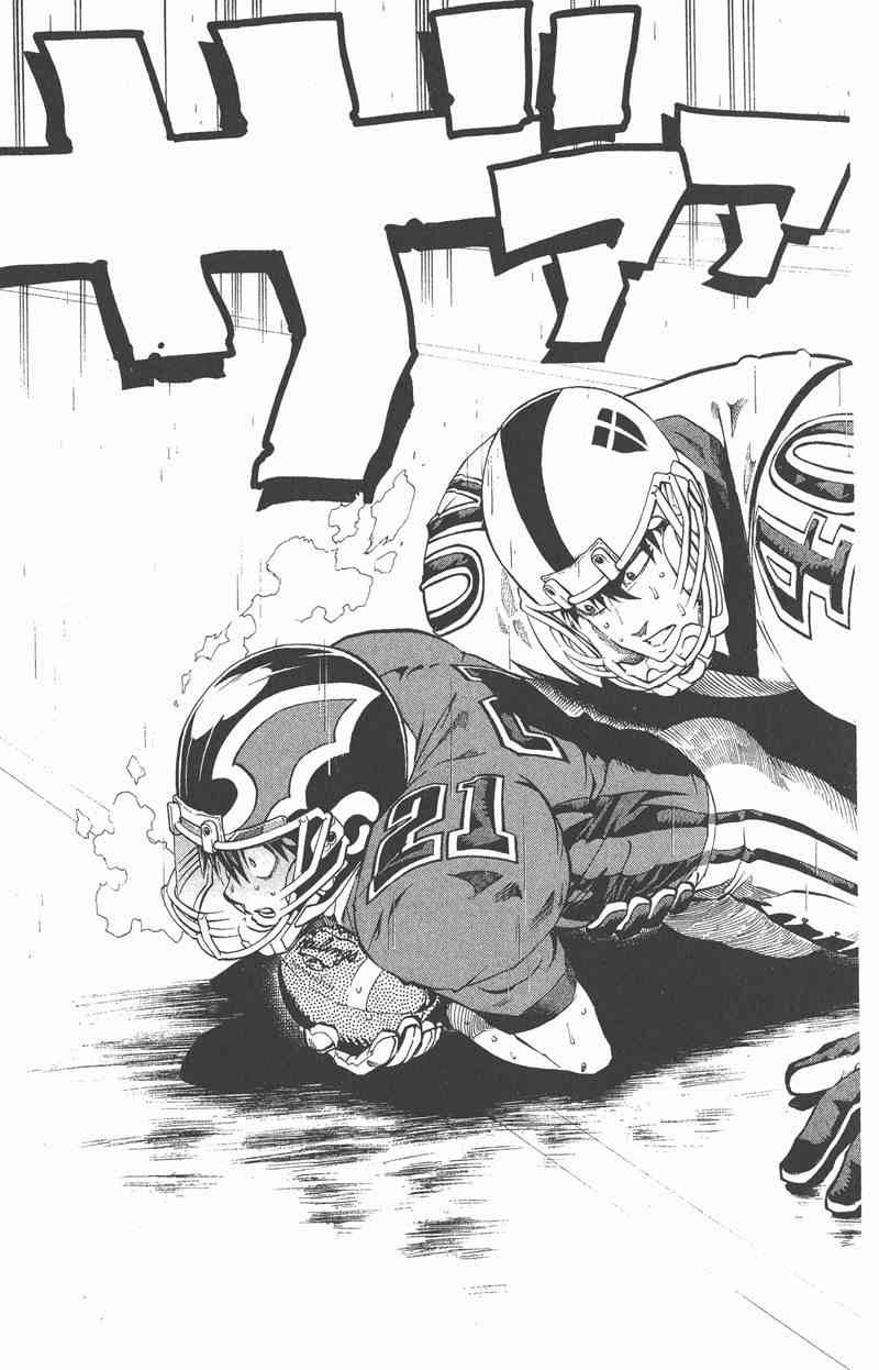 光速蒙面侠21 25卷 第84页