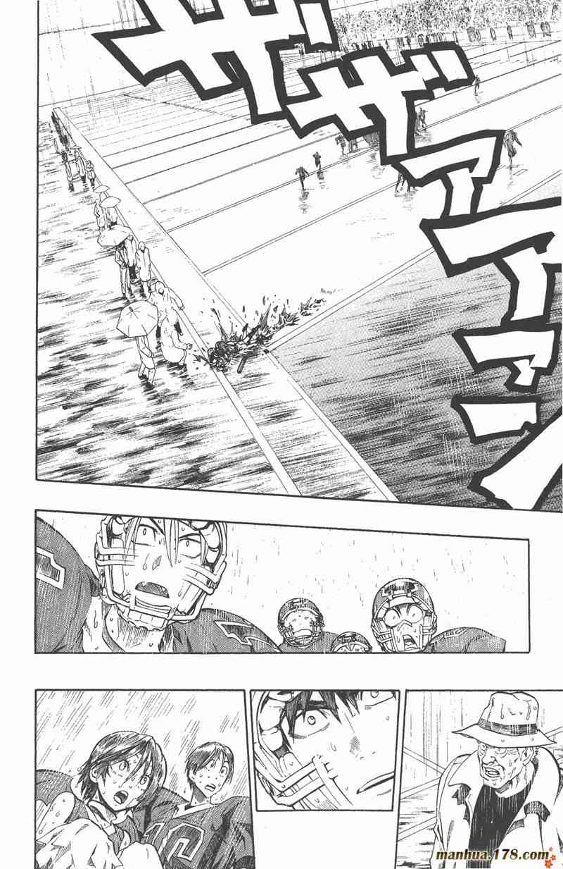 光速蒙面侠21 25卷 第153页