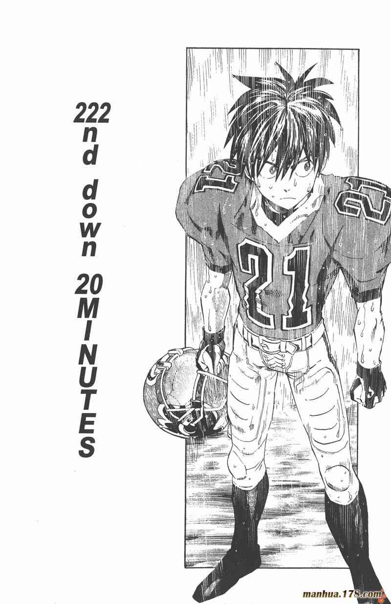 光速蒙面侠21 25卷 第155页