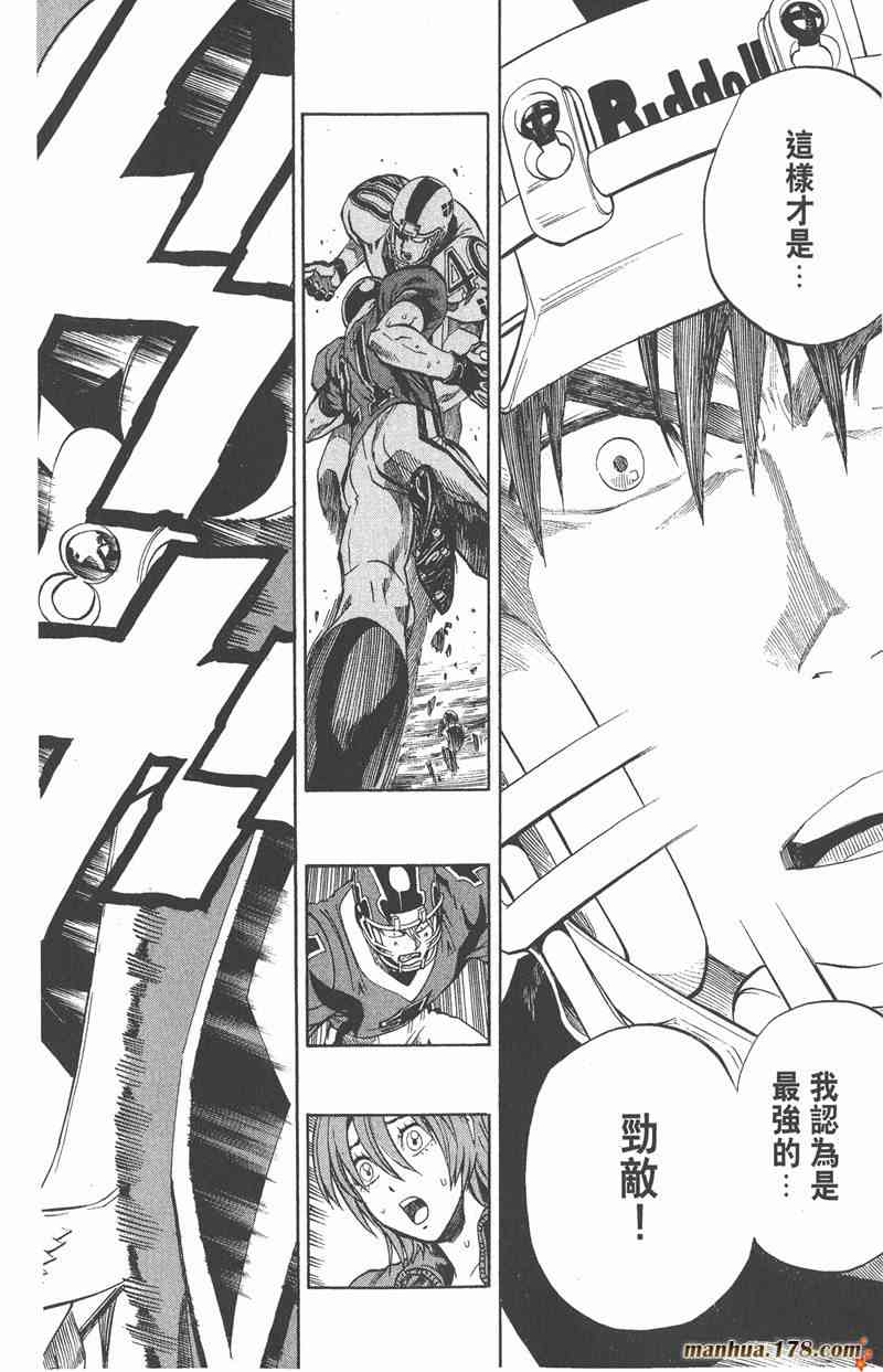 光速蒙面侠21 25卷 第189页