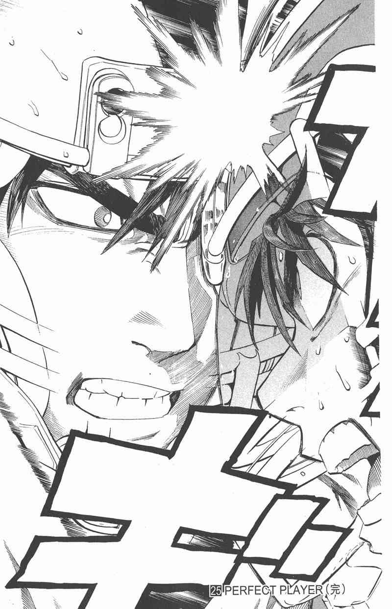 光速蒙面侠21 25卷 第190页