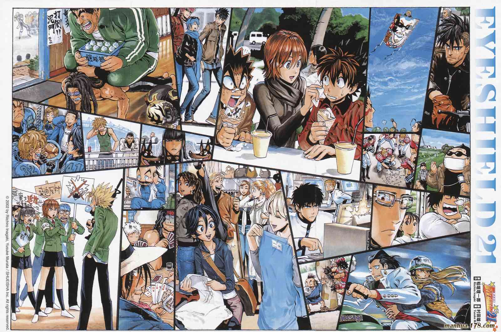 光速蒙面侠21 26卷 第2页