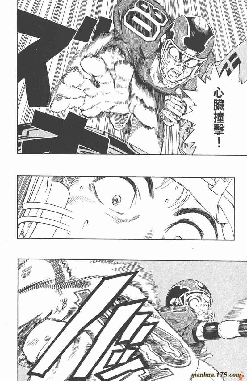 光速蒙面侠21 26卷 第21页