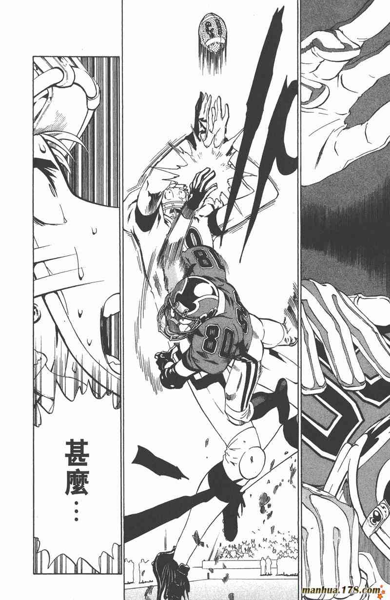 光速蒙面侠21 26卷 第30页