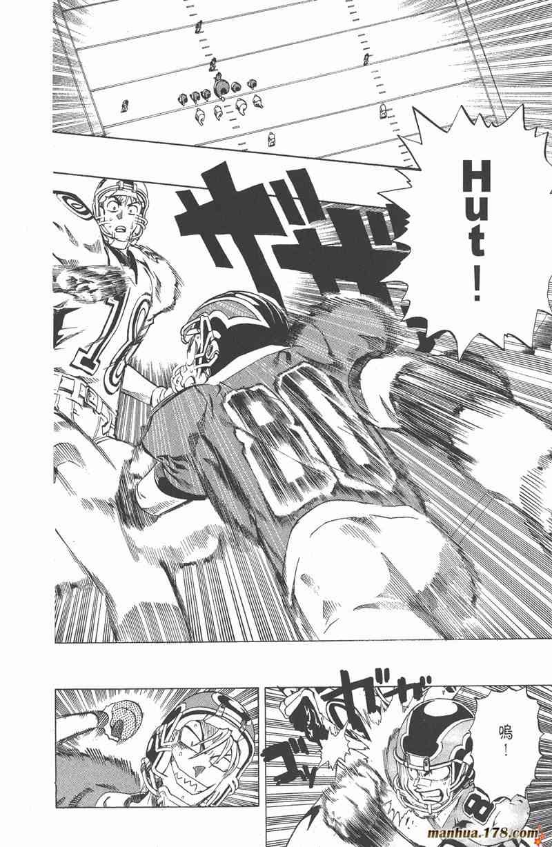 光速蒙面侠21 26卷 第40页